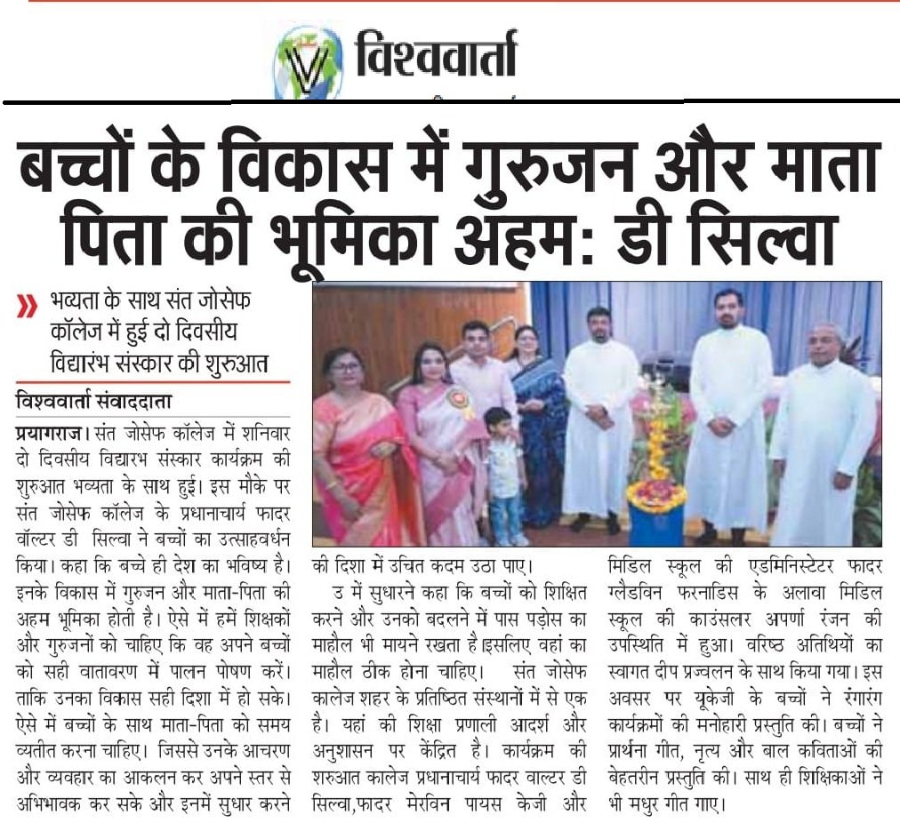 VIDYARAMBH CEREMONY 2025-2026