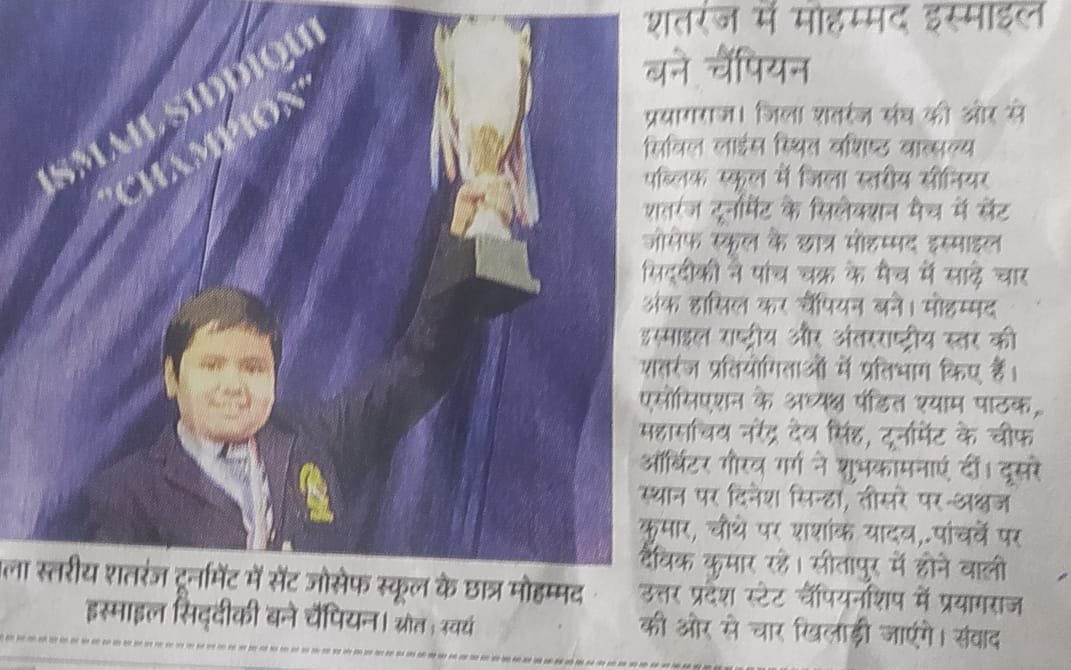 CHESS COMPETITION